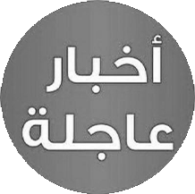 عميل