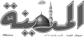 عميل