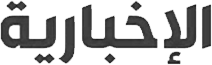 عميل